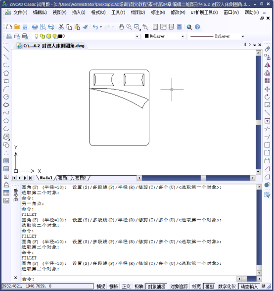 CAD中的倒角和圓角730.png