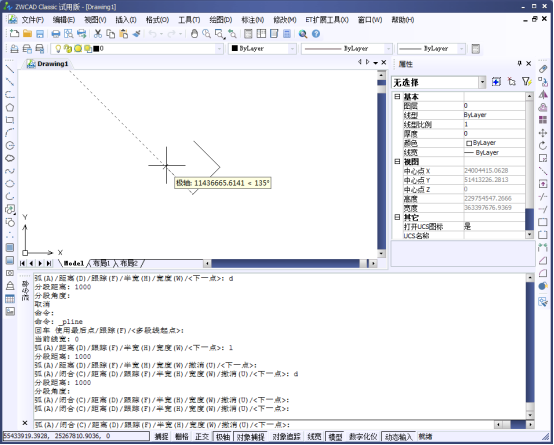 CAD的自動追蹤（一）：極軸追蹤666.png