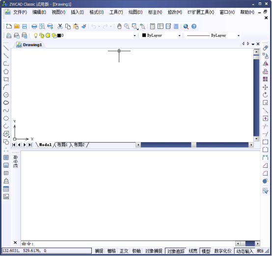 CAD的面域布爾運(yùn)算之并集運(yùn)算454.png