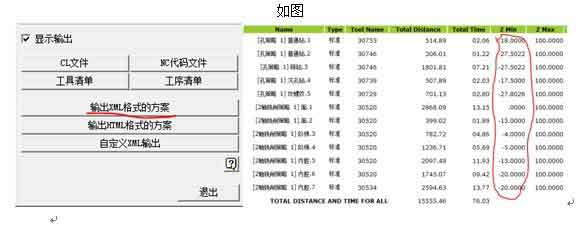 實(shí)用三維CAD教程之中望3DCAM的一些小特點(diǎn)(三)