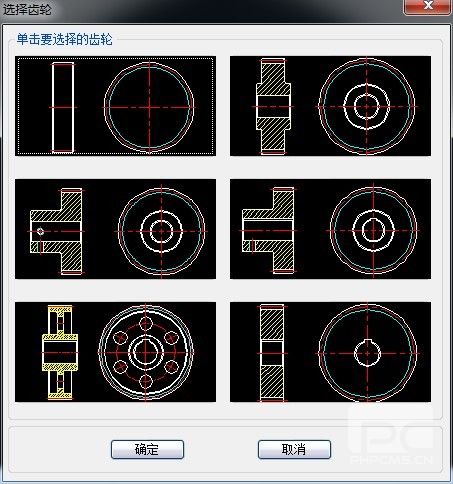 中望CAD教程：巧用中望機(jī)械做齒輪設(shè)計(jì)