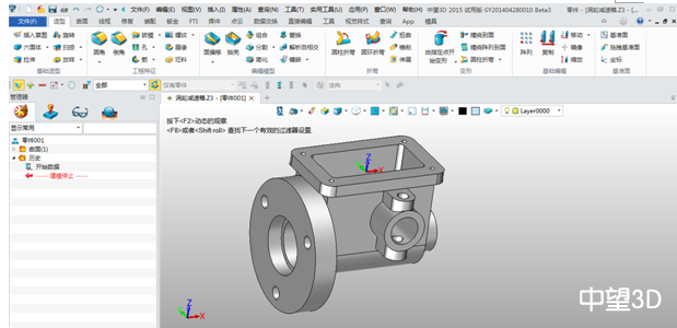 中望3D2015打造完美兼容性，數(shù)據(jù)交互更順暢