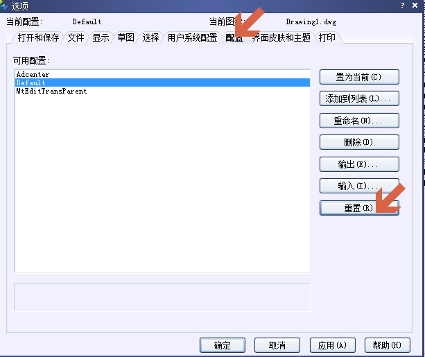 CAD ctrl+1不顯示特性、屬性