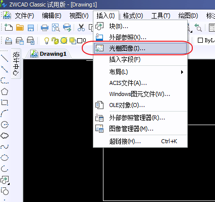 CAD如何插入相片、圖像