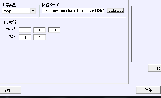 CAD導(dǎo)入下載貼圖材質(zhì)