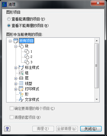 CAD查看所有的塊數(shù)量、形狀