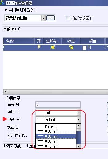 CAD打印出來的線條太小怎么辦？CAD、中望CAD調(diào)整線寬