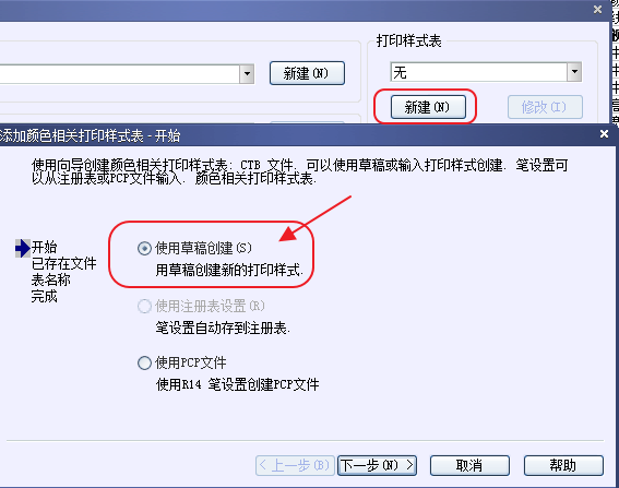 CAD打印出來的線條太小怎么辦？CAD、中望CAD調(diào)整線寬