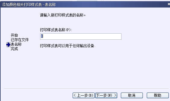 CAD打印出來的線條太小怎么辦？CAD、中望CAD調(diào)整線寬