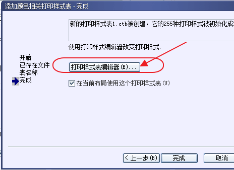 CAD打印出來的線條太小怎么辦？CAD、中望CAD調(diào)整線寬