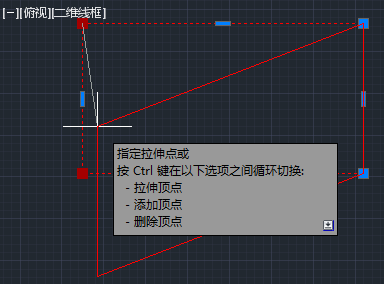 CAD用Shift做多夾點移動、拉伸