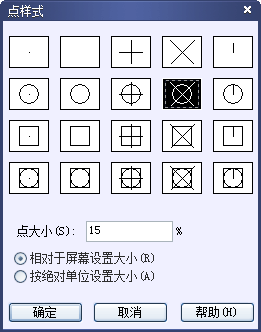 CAD中的繪制點(diǎn)命令如何使用？如何修改樣式？250.png