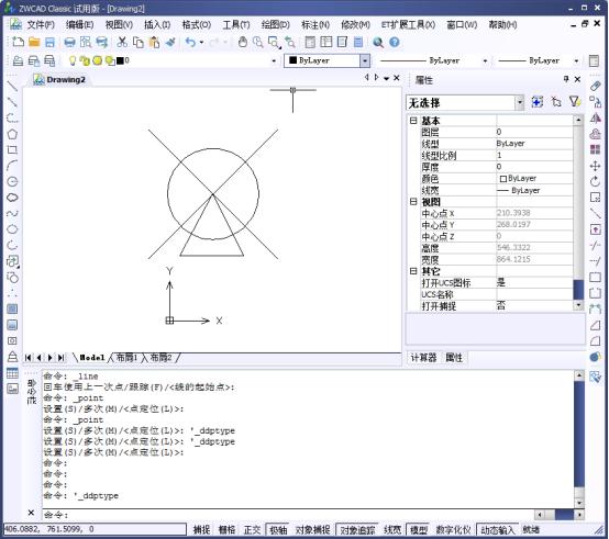 CAD中的繪制點(diǎn)命令如何使用？如何修改樣式？350.png