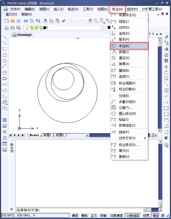 CAD如何標注圓半徑150.png