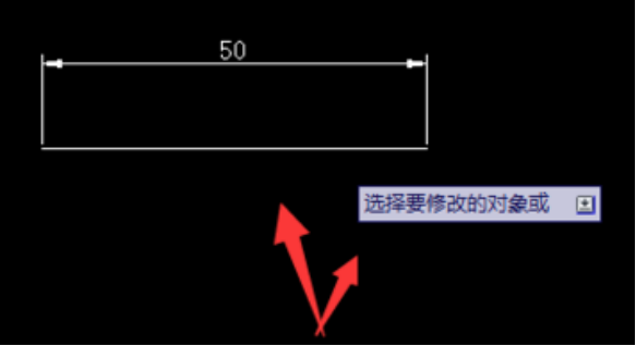 CAD中如何把線段延長(zhǎng)？732.png