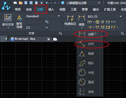 如何使用CAD連續(xù)標(biāo)注？