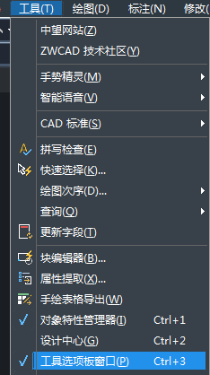 CAD建筑圖紙怎么插入立柱圖形