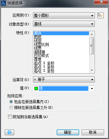 CAD怎么統(tǒng)計圖形對象的數(shù)量