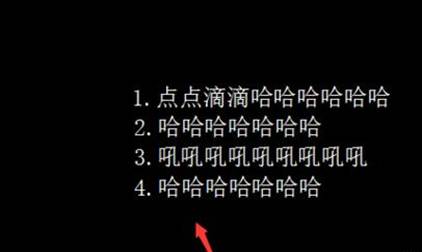 CAD怎么調(diào)整默認文字輸入框的大小