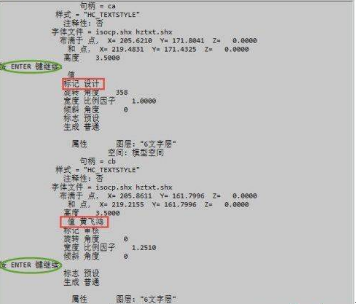 怎樣提取CAD圖紙中圖形的數(shù)據(jù)？