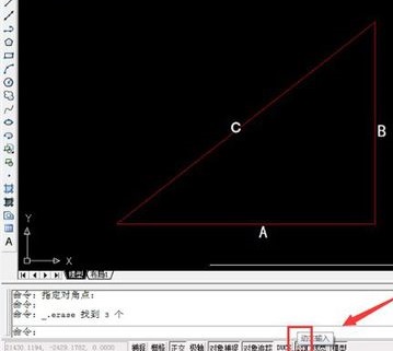 CAD中量取斜線長(zhǎng)度的方法.jpg