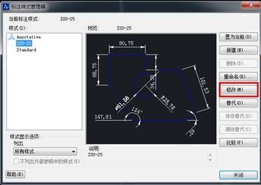 CAD怎樣調(diào)整標注的全局比例