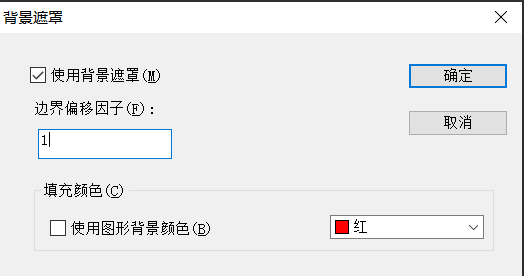 CAD怎么做文字遮罩？