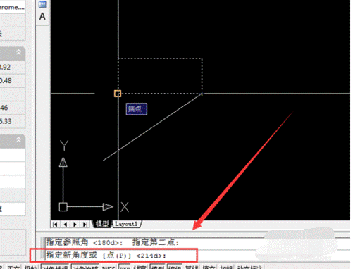 CAD中如何旋轉(zhuǎn)圖形？