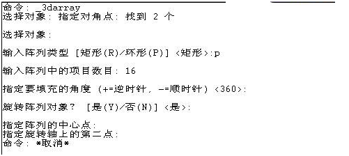 怎么用CAD繪制立體羽毛球？