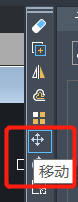 CAD怎么準(zhǔn)確移動(dòng)圖形？
