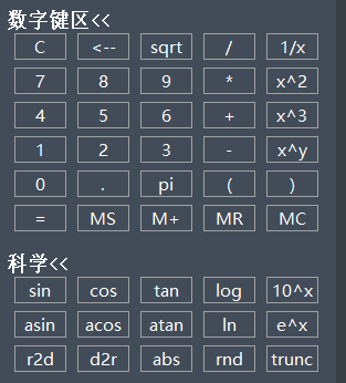 CAD中Ctrl鍵的用法你都知道嗎？