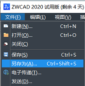 CAD“圖形另存為”對(duì)話框不見了怎么辦？