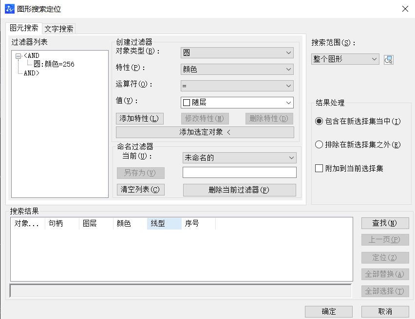 CAD選擇對(duì)象的方法有哪些？