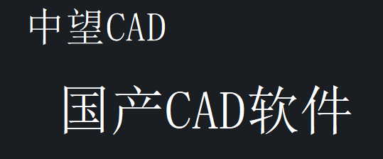 CAD中怎么統(tǒng)一修改字體大小？