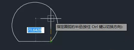 繪制圓弧的時候為什么半徑有時需要設(shè)置為負(fù)數(shù)？