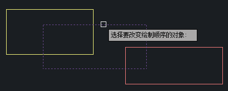 怎樣用CAD頂置圖層