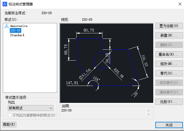 CAD中如何設(shè)置圖層標(biāo)注樣式、字體和圖形單位永久保存？