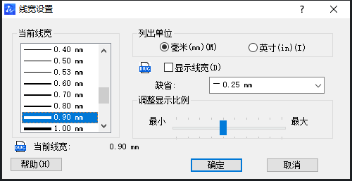  CAD中圖形線條太細(xì)了怎么調(diào)整？