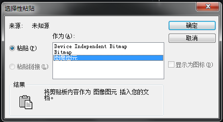 CAD如何恢復已刪除的圖片？