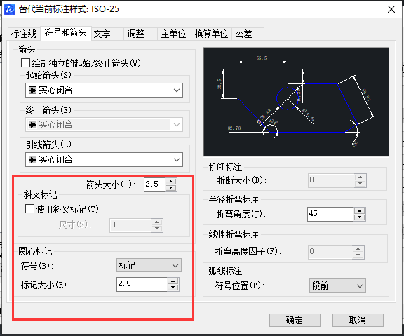 CAD如何放大標(biāo)注點？