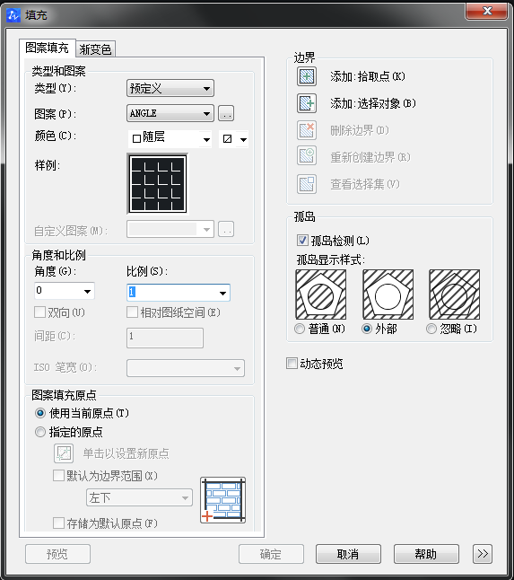 CAD填充命令沒(méi)反應(yīng)