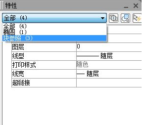 CAD如何快速知道圖紙中的塊數(shù)量及形狀？