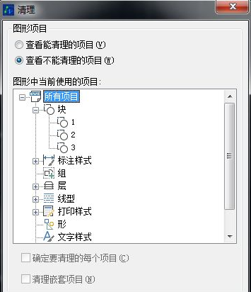 CAD如何快速知道圖紙中的塊數(shù)量及形狀？