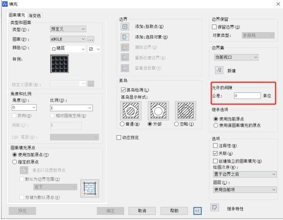 在CAD中怎樣填充剖面線？