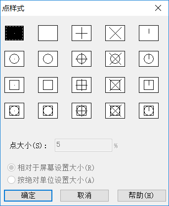 CAD中繪制點(diǎn)命令的操作方法