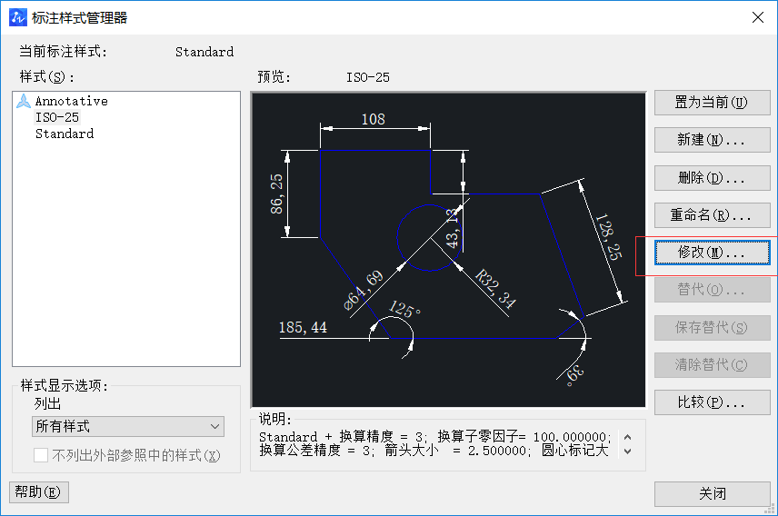 如何解決CAD中標注尺寸下方尺寸線不顯示的問題