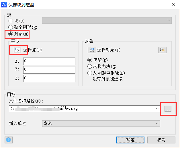 CAD圖粘貼無效、保存出錯(cuò)等問題如何解決 