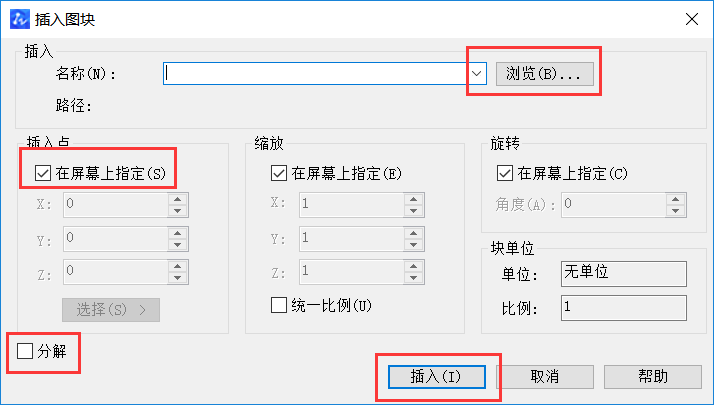 CAD圖粘貼無效、保存出錯(cuò)等問題如何解決 