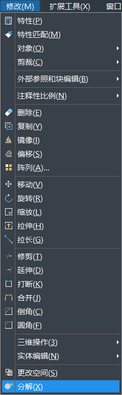 CAD圖粘貼無效、保存出錯(cuò)等問題如何解決 