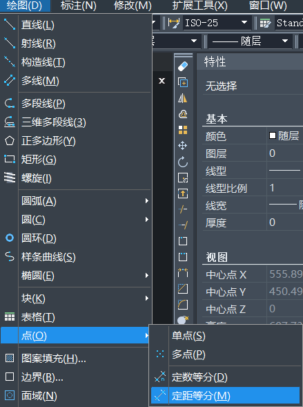 CAD如何創(chuàng)建定距等分點